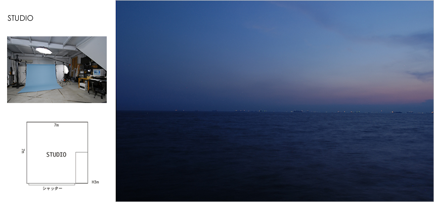 Photo office周　Studio